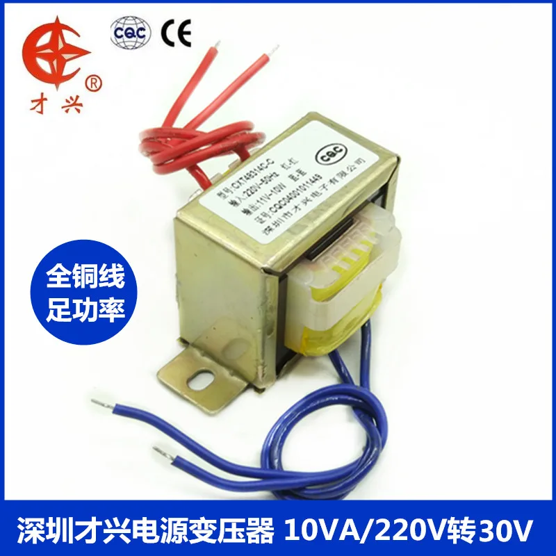Трансформатор мощности переменного тока 220 В/50 Гц EI48 * 24 db 10va 10 Вт В до 30 в 0 33 а