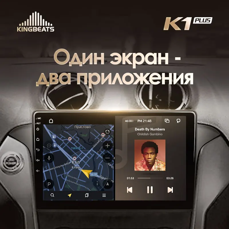 KingBeats штатное головное устройство FOR Ford Mondeo 4 2010 2011 2012 2013 GPS Android 8.1 автомагнитола на андроид магнитола для Форд Мондео 4 автомобильная мультимедиа Octa Core 8 core*1.8G DDR4 2+32g / 4+64g