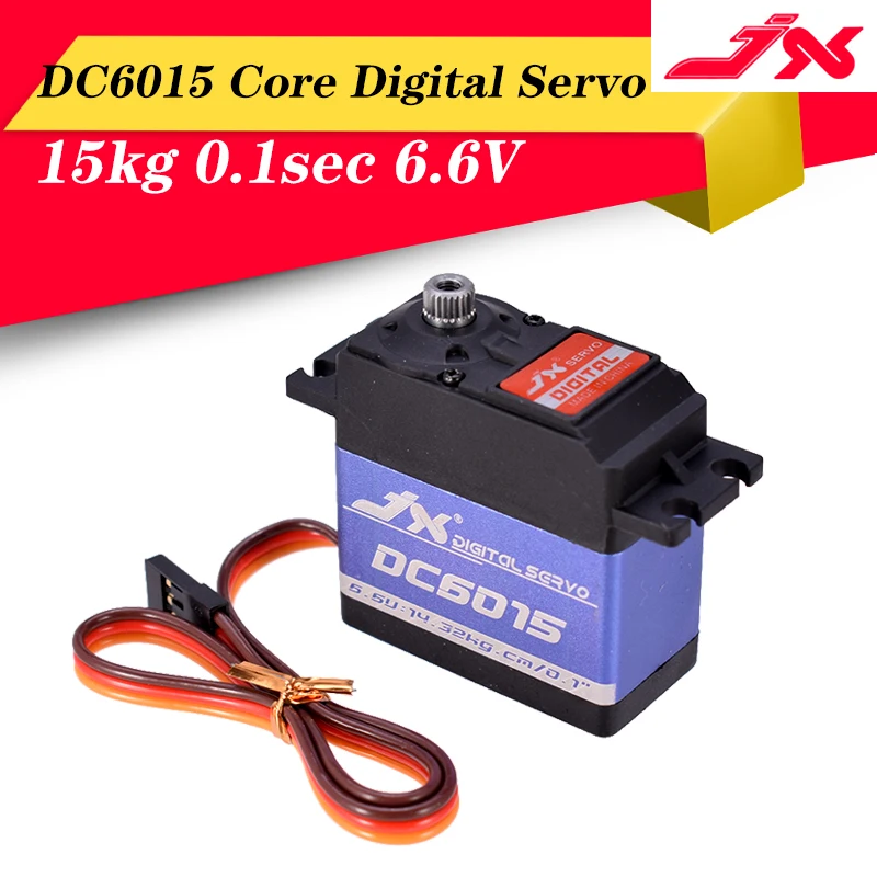 JX Servo DC6015 15 кг 6 сек. В алюминиевый корпус металлическая Шестерня цифровой