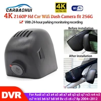 new 4k car dvr dash cam camera for audi a1 a3 a4 a5 a6 a7 a8 q3 q5 q7 rs3 rs4 rs5 rs7 tt b5 b6 b7 b8 b9 8v c5 c6 c7 8p 20042012