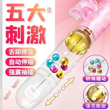 Кролик AV вибратор фаллоимитатор игрушка для секса в форме языка Анальный шарик