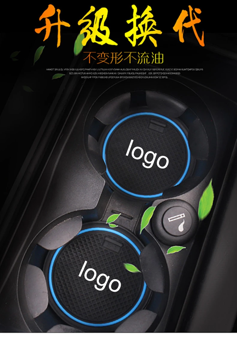 2 шт. силиконовых кейсов RDESIGN автомобиля подставки под чашки коврики-держатели