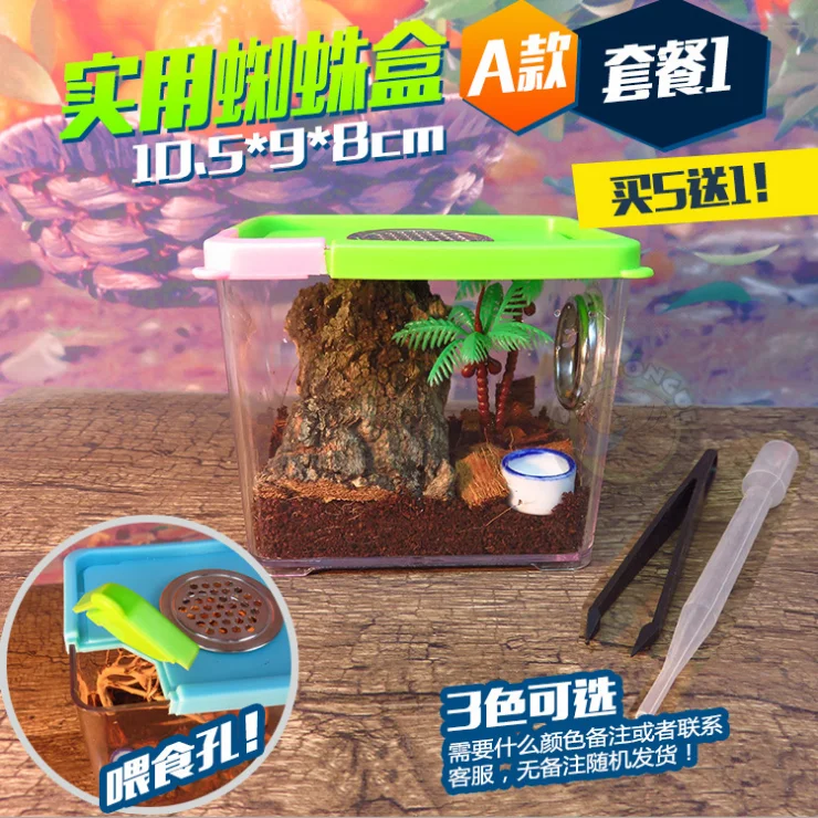 Пластиковый кубический контейнер для мантиса Хрустальный резервуар насекомых