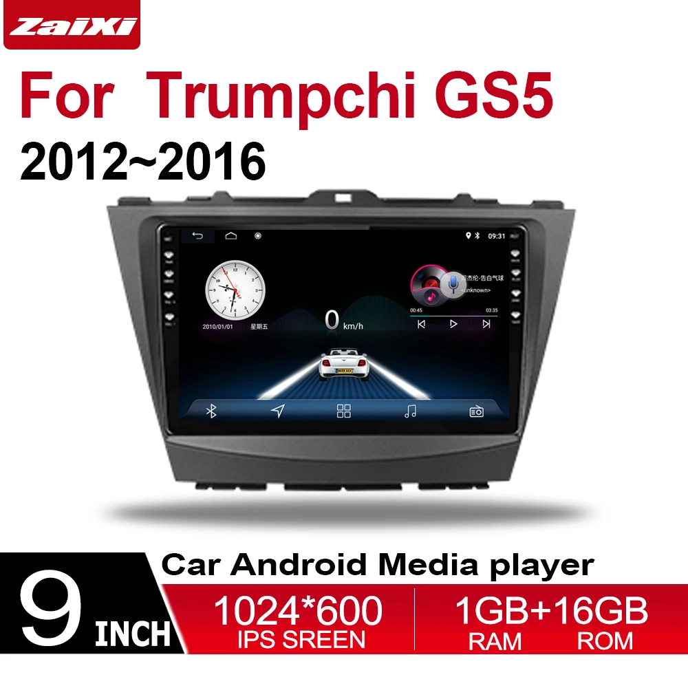 Автомобильный GPS Navi 2din для Trumpchi GS 5 2012 2013 2014 2015 2016 Радио BT карта мультимедиа плеер