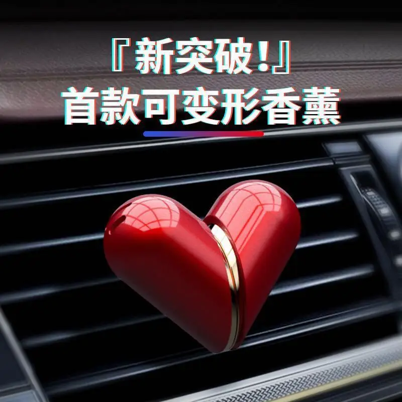 Автомобильный парфюм LOVE HEART Алмазный очиститель воздуха декоративный освежитель