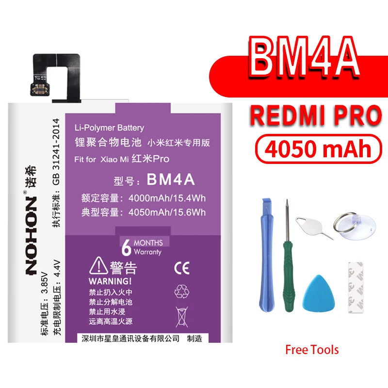BM4A For Redmi Pro NOHON BM47 BM46 BM45 BN41 BN43 BN40 BN30 BN34 Батарея кожаный чехол для Xiaomi Redmi 3 3S 4X 4 6 Pro 5 Plus Note 2 3 4 5 4X заменитель акумуляторная батарея - Цвет: BM4A For Redmi Pro