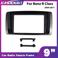 for benz r class 9 2 double two din car radio headunit stereo fascia panel dash mounting frame accessory trim kit face