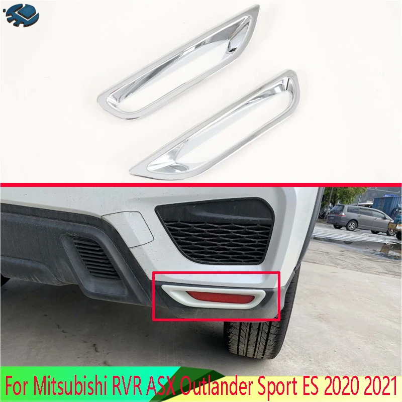 Для Mitsubishi RVR ASX Outlander Sport ES 2020 2021 ABS хромированный задний отражатель