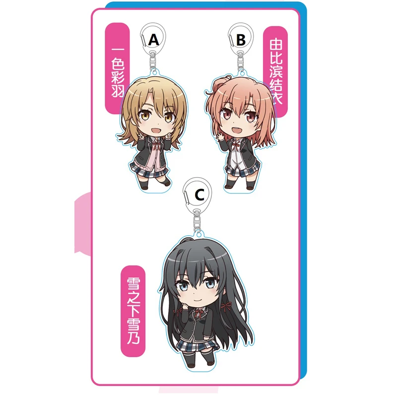 

Keychain My Teen Romantic Comedy Yukinoshita Yukino Yui Keyring Strap Figure