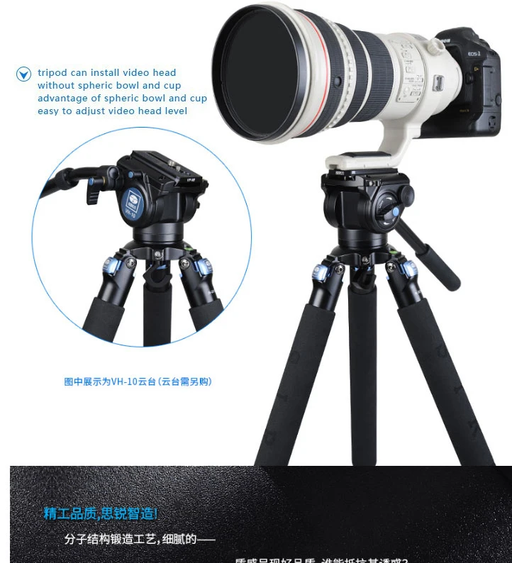 Штатив SiRui R2214X + VH10 профессиональный Трипод из углеродного волокна для цифровой