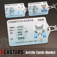 anime cosplay prop beastars legosi haru acrylic student cards holder cover bus pass business card case bag keychain pendant gift