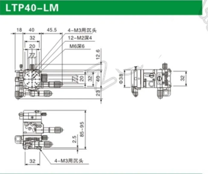 

XYZR axis 40 * 40mm 4-axis V-type fine-tuning stage manual linear stage bearing adjustment sliding table LTP40-LM