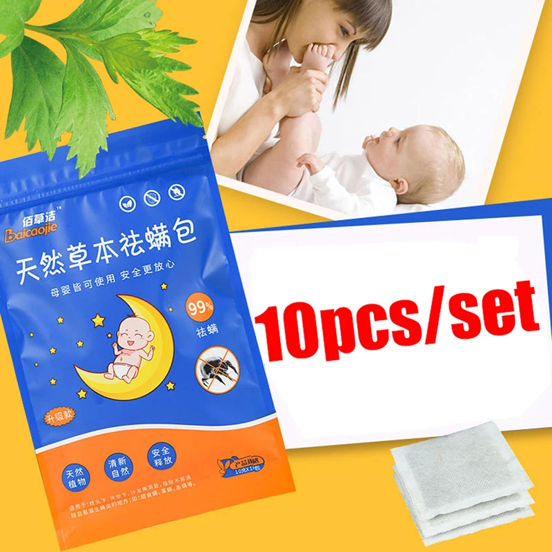 Пылевых клещей убить чехол натуральный травяной убийца уничтожения коврик для