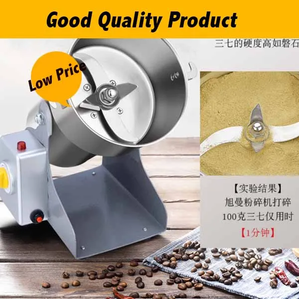 800 г низкая цена Gristmill порошок машина 220 В 50 Гц домашняя медицина мука дробилка