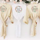Халат-кимоно для матери невесты и подружки невесты, Свадебный банный халат на заказ