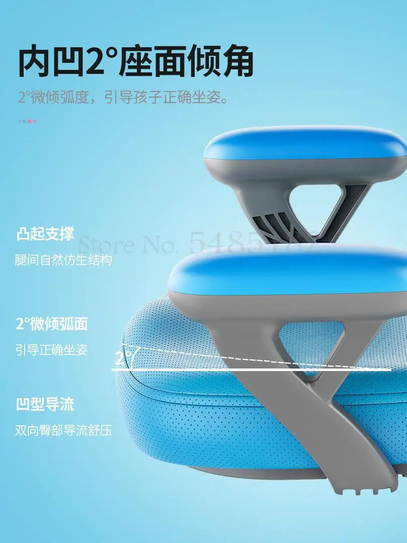 Коррекция ребенка обучающее кресло домашнее ученическое заднее сиденье