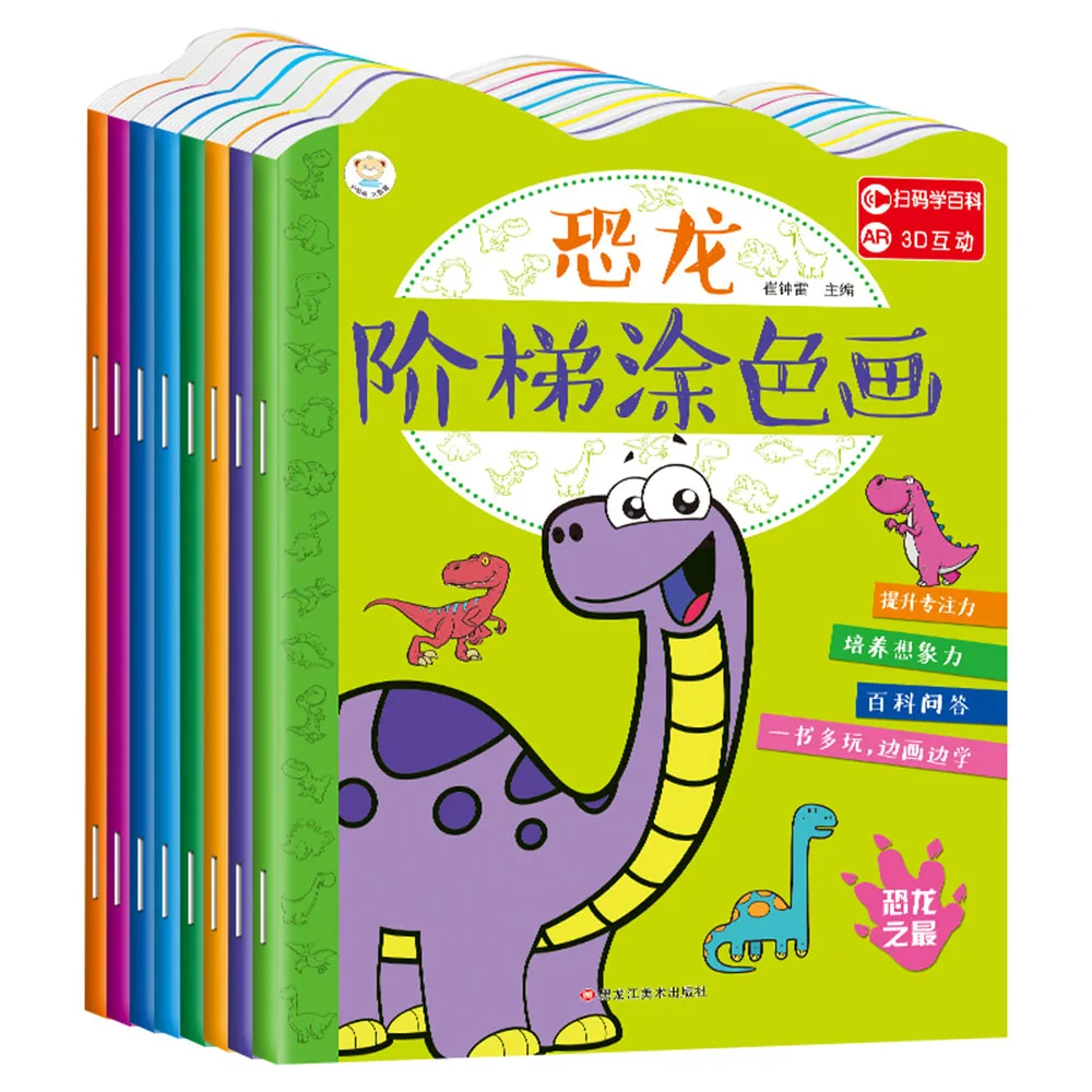 

Альбом для рисования акварелью, книжки для рисования, для школы и начинающих, для обучения дизайнеру, для студентов, для рисования, для учебы