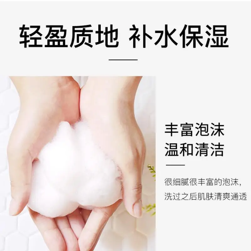 

Facial Cleanser Gold Snail Hydrating Moisturizing Nourishing Oil Control Gentle Face Wash Skin Care