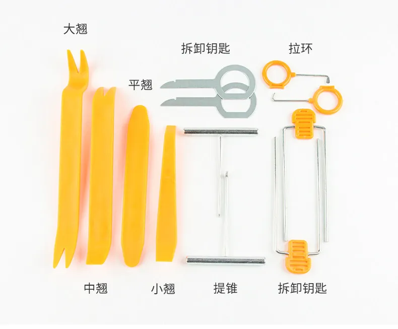 Инструмент для разборки автомобиля Стайлинг 12 шт./компл. Audi A4 B6 B7 B8 A3 A6 C5 Q7 A1 A5 A7 A8 Q2