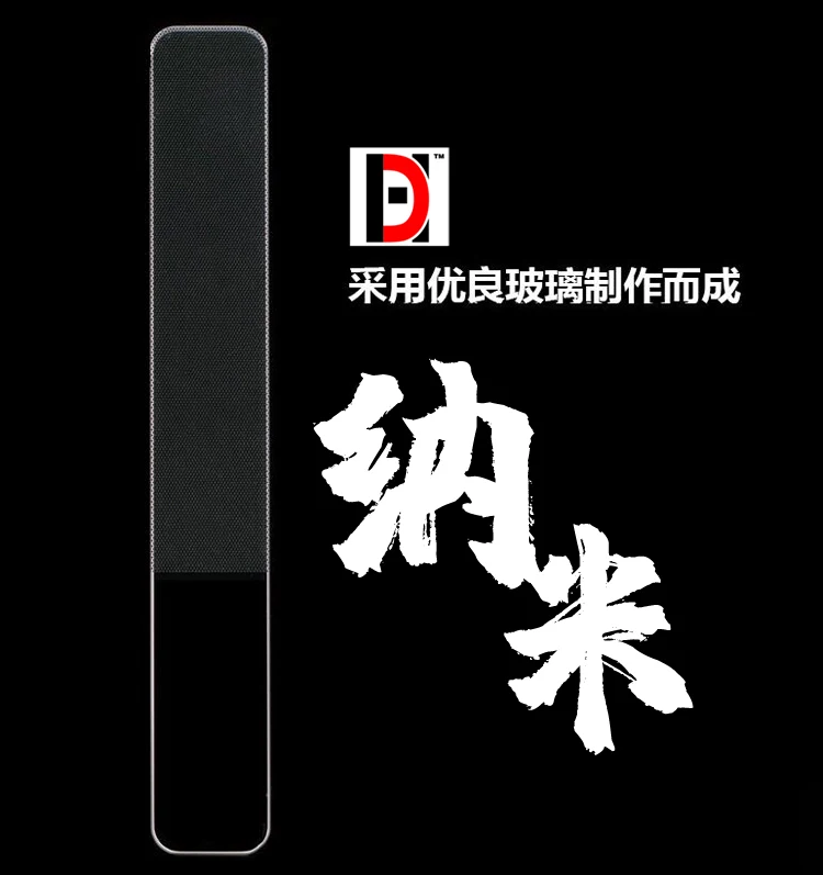 Полировальный Инструмент Gundam нано-Полировочный стержень для полировки стекла |