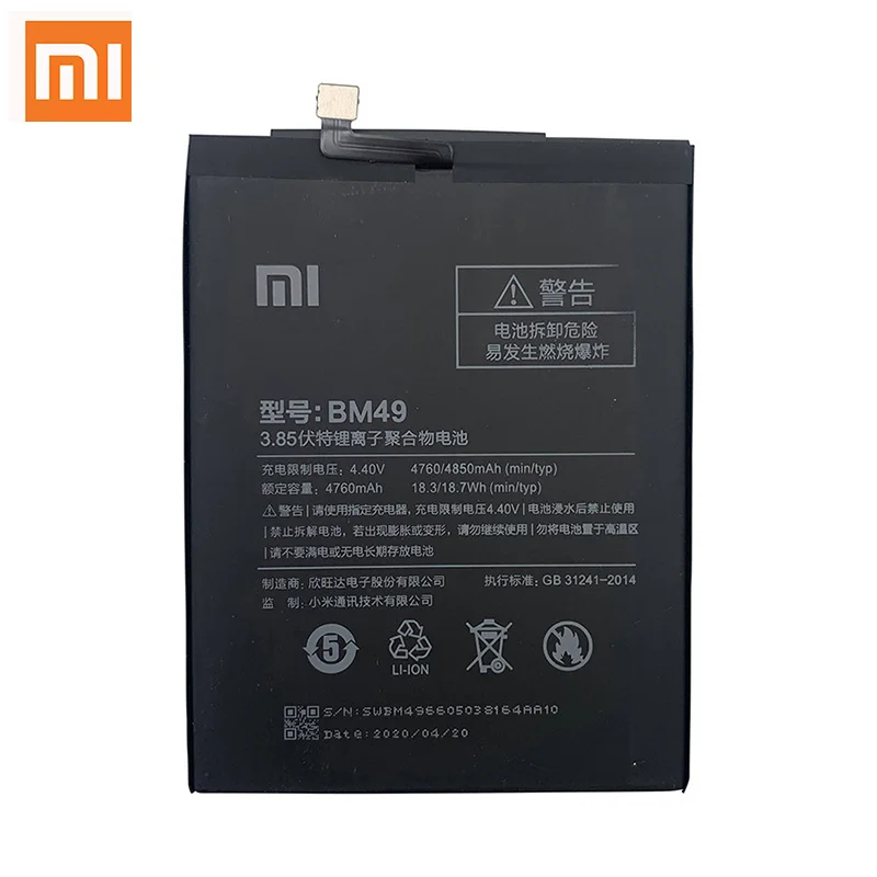 Оригинальный аккумулятор Xiao Mi BM49 для Xiaomi Max MiMax высококачественные сменные