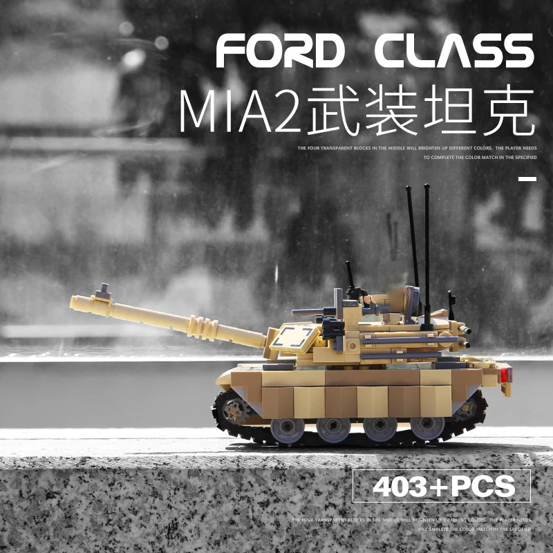 Тяжелые танки военный бронированный автомобиль боевой модель армии