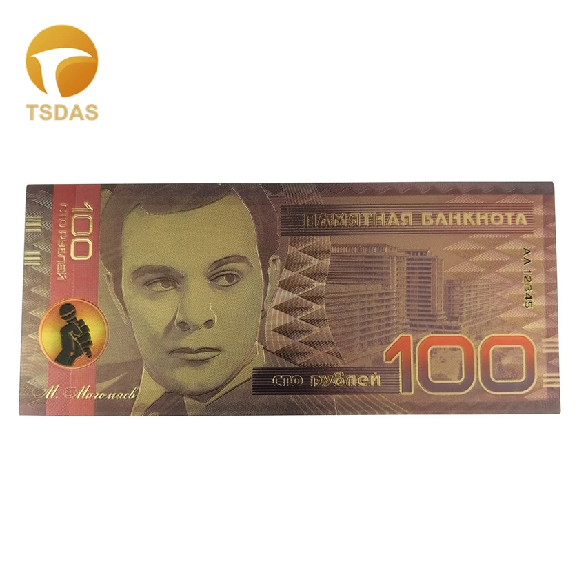 24k Золотая фольга банковская заметка Россия 100 рублей цветная позолоченная