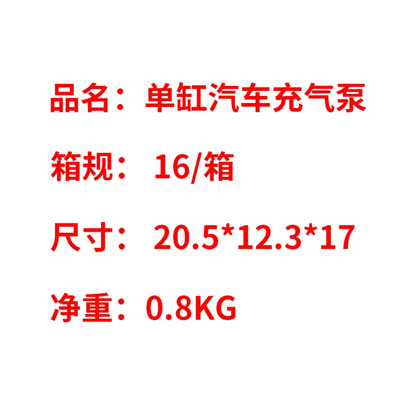 Портативный бортовой пневматический насос с барометром 12 В седан автомобильный