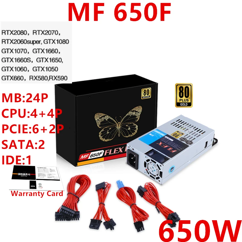 Новый оригинальный PSU для Dianjipa 80plus Gold AIO ITX FLEX POS NAS маленький 1U K39 K17 K30 A4 S3 G5