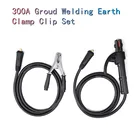 Набор зажимов для сварочного аппарата, 1,5 м, а, 10-25 штекеров