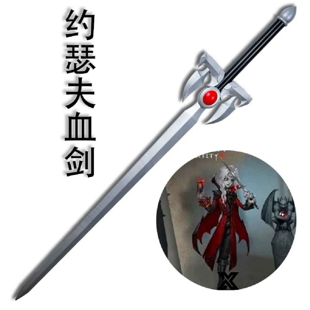 

Game Identity V Cosplay Prop Joseph Desaulniers Cosplay Weapons Long Sword for Party Anime Adult COS Christmas Gift