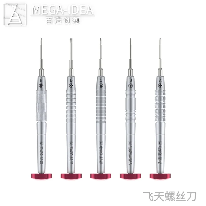 5PCS 1SET QIANLI 2D точный болт драйвер для iPhone Android мобильный телефон Ремонт Отвертка для разборки ремонтный набор инструментов - Цвет: 5PCS 1SET
