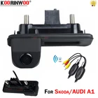 Автомобильная парковочная камера Koorinwoo HD Nigh Vision с ручкой и кнопками для SkodaOctaviaFabiaSuperbRoomsterYetiAudiA1