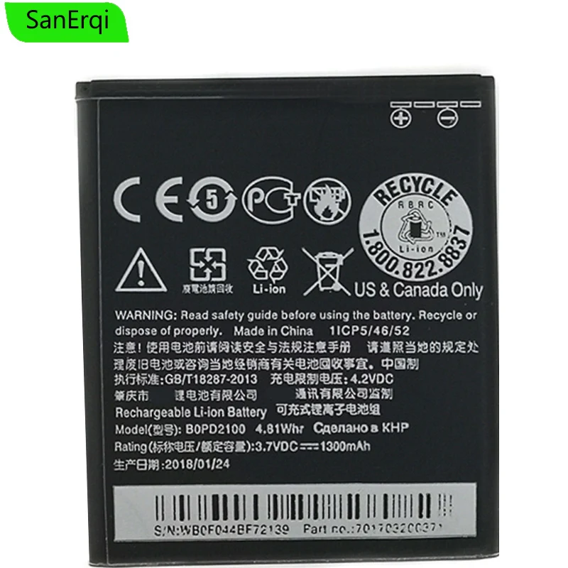 Аккумулятор B0PD2100 для HTC desire 210 1300 мАч высокое качество|Аккумуляторы мобильных