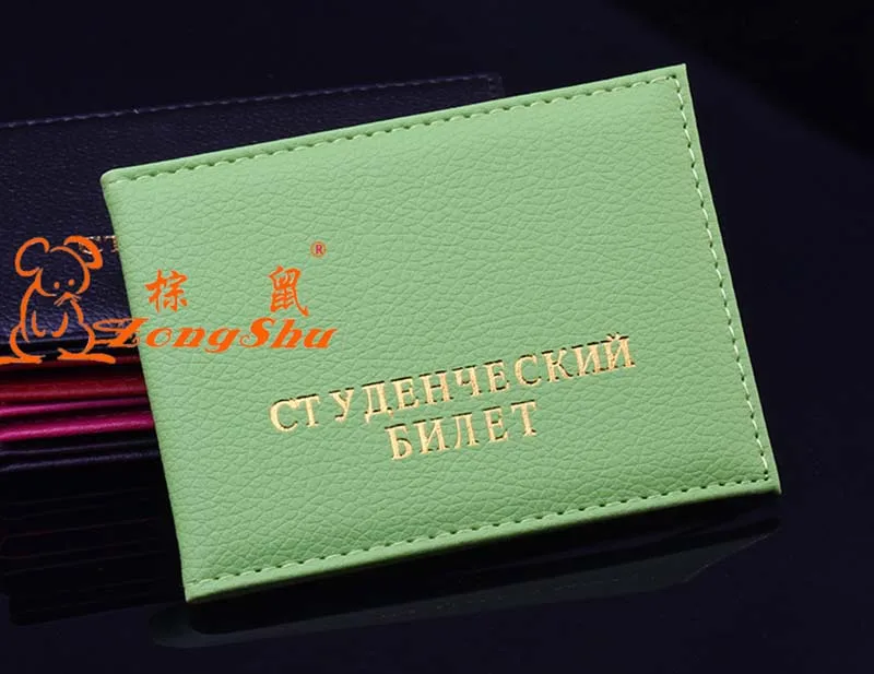 Русский студенческий pu кожаный защитный чехол для ID карты сумка Litchi чехол с рисунком держатель