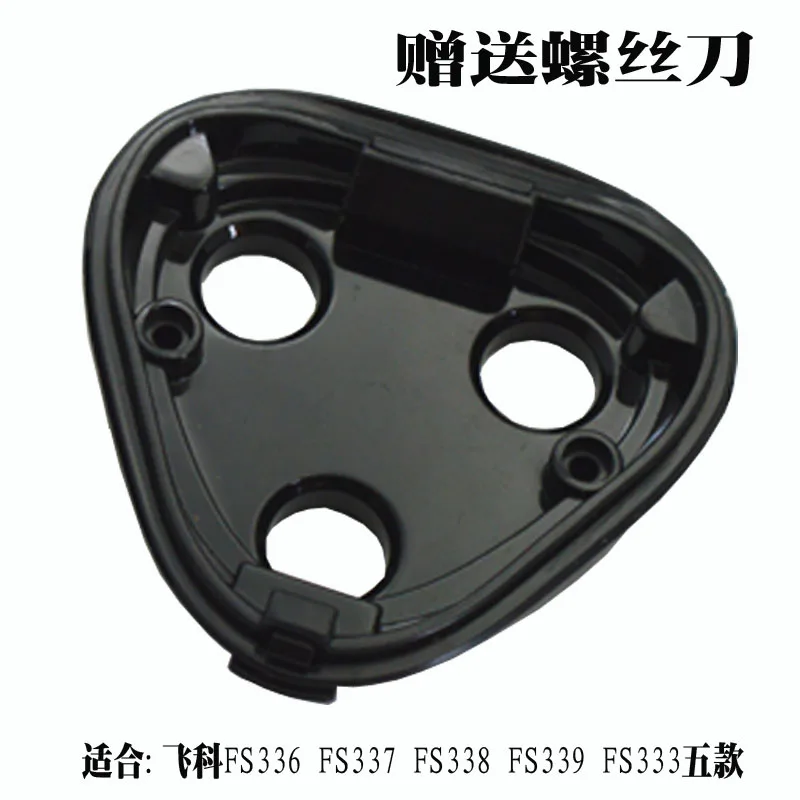 FS338 middle part FLYCO электробритва оригинальная Superior Сменное лезвие бритвы крышка подходит для FS336 FS337 FS338 FS339 FS360 FS361 FS362 363 - Цвет: FS338 middle part