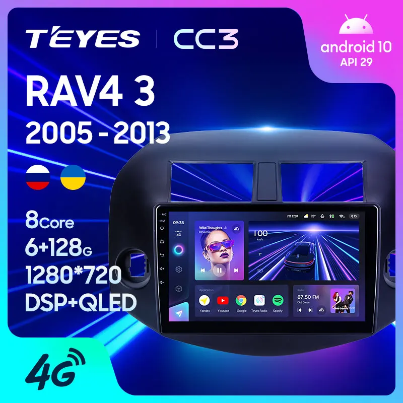 TEYES CC3 Штатная магнитола For Тойота РАВ4 3 XA30 Toyota RAV4 2005 - 2013 до 8-ЯДЕР 6 + 128ГБ 27EQ DSP carplay