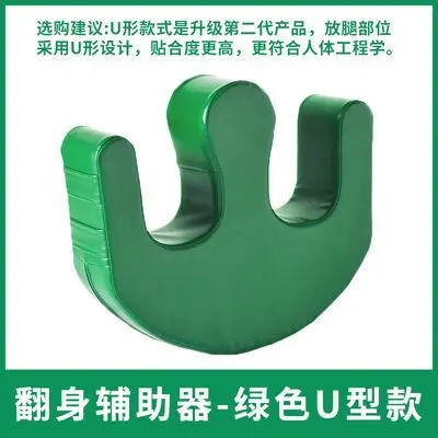 Bedridden уход за пациентами и пожилыми людьми поворотное устройство для ухода