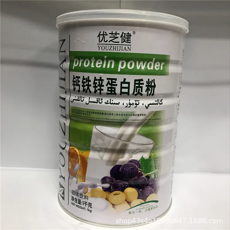 

Multidimensional Protein Powder Children's Growth Protein Powder Sugar-free Protein Powder Calcium Iron Zinc Protein Powder 24