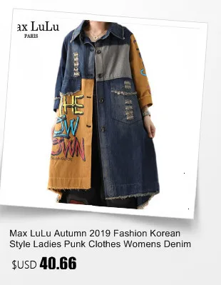 Max LuLu осенняя одежда Роскошные корейские женские готические уличные женские длинные Лоскутные тренчи повседневные Цветочные ветровки