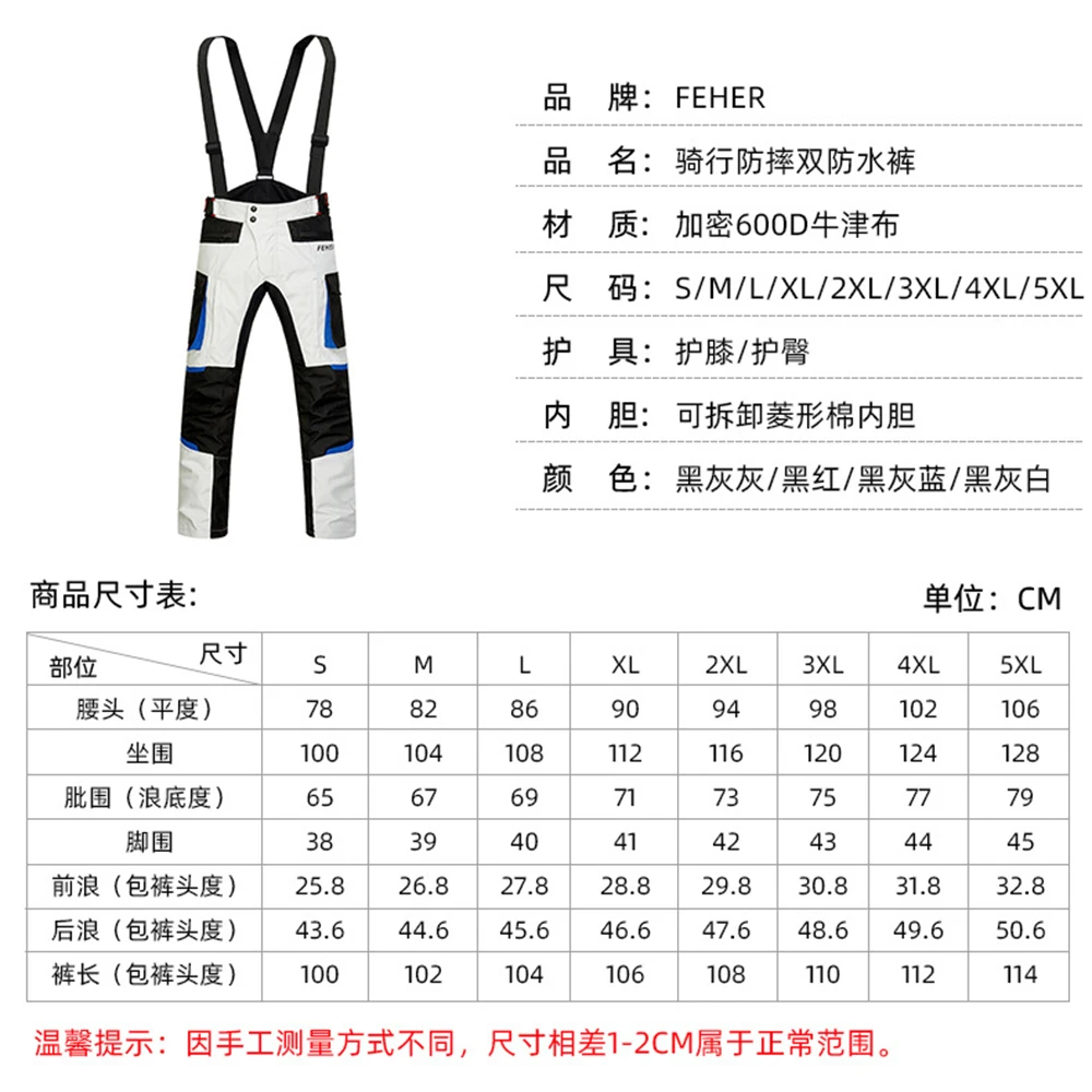 

Windproof Motorcycle Pants Men Motocross Pants Waterproof Moto Protection Wearable Pantalon Moto With CE Certification S-5XL