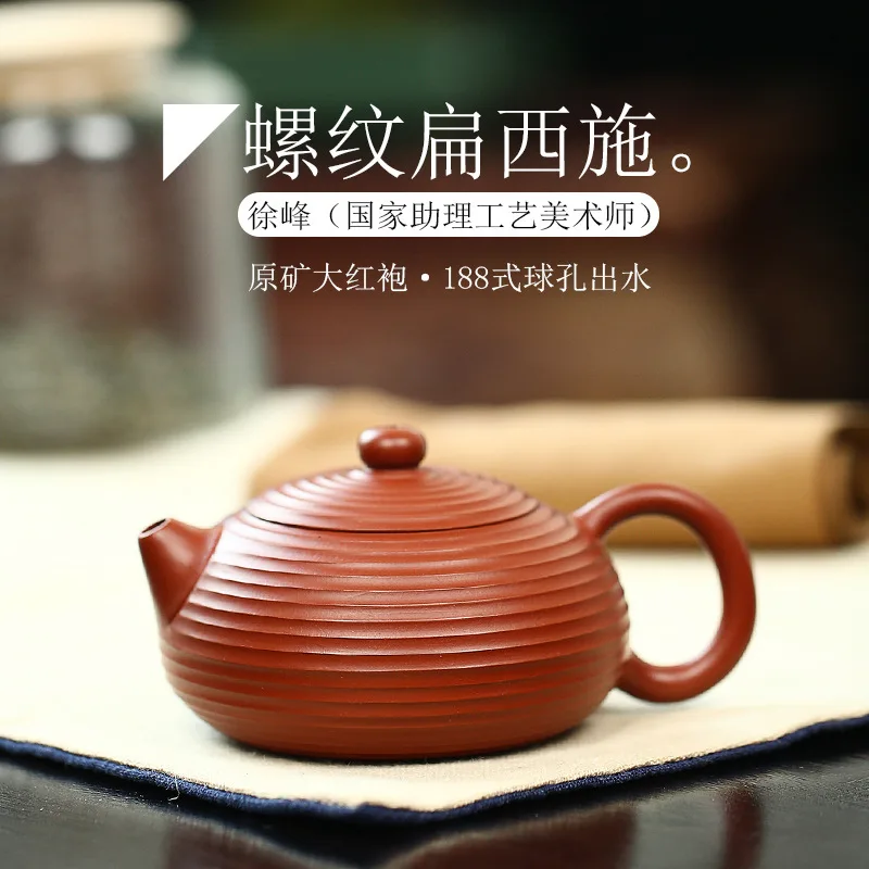 Чайная Кружка Из исина набор из сырой руды ярко красная нить для халата плоский