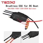 RC части лодки 60A 80A 100A 125A 200A бесщеточный ESC электрический регулятор скорости с водяным охлаждением для RC лодки