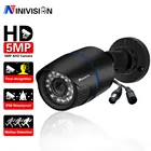 5-мегапиксельная AHD камера видеонаблюдения 1080P 720P Optioanl, водонепроницаемая наружная камера высокого разрешения, ИК камера ночного видения, домашняя камера видеонаблюдения