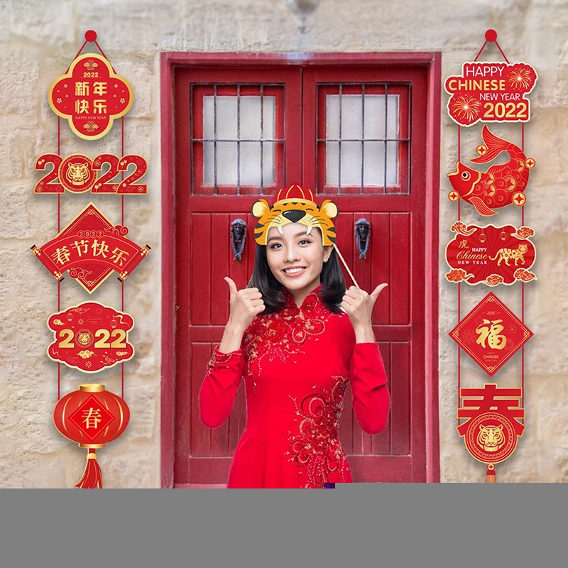 2022 Spring Festival Happy Chinese New Year Party Wall Doors Hanging Banner Door Couplet Red Lantern Tiger Decoration 1set |