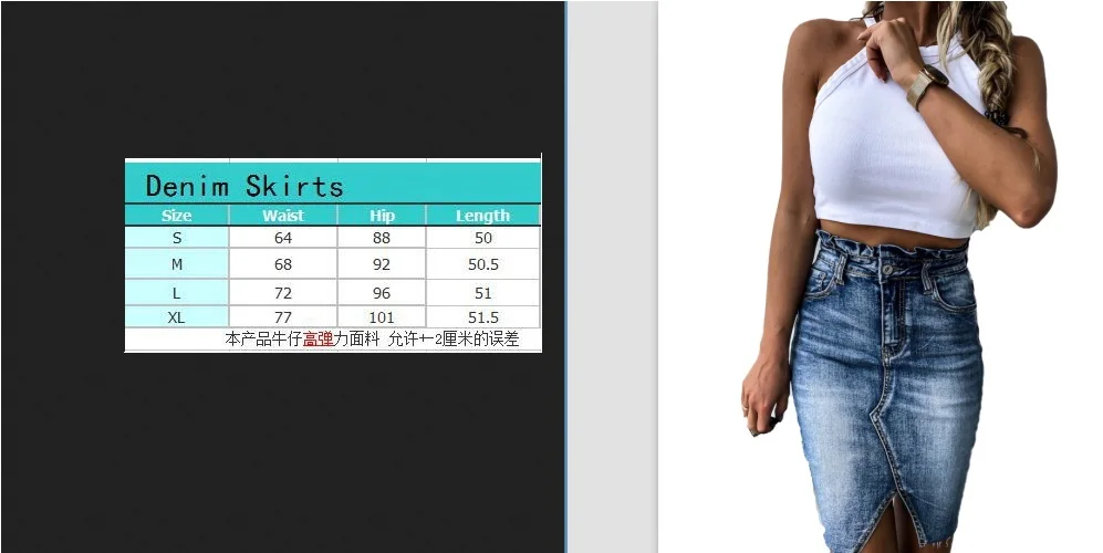 Юбка женская джинсовая с оборками модная эластичная облегающая бедра юбка из