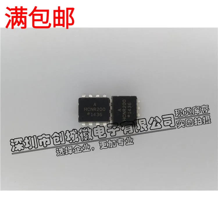 

5 шт./лот HCNR200 SOP-8