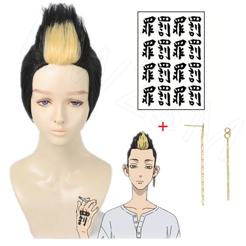 

Anime Tokyo Revengers Hanma Shuji Cosplay Wig Golden Black Heat Resistant Synthetic Hair Tattoo Sticker With earrings + Wig Cap