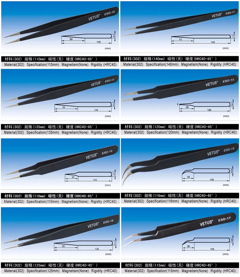 VETUS BGA Precision ESD Stainless Steel Anti static Tweezers SMD Reworking Soldering Hand Tools ESD10 17|Детали инструментов| |