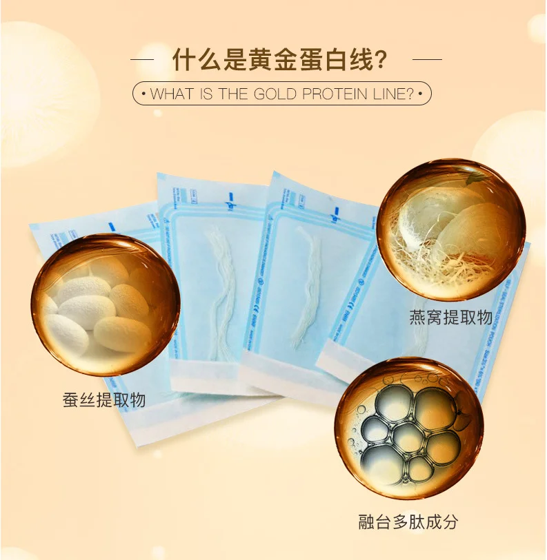 

12 lines x 6 bags Gold Carved Protein Line Enhances Facial Firming Improves Relaxation Fades Crow's Feet Beauty salon serum